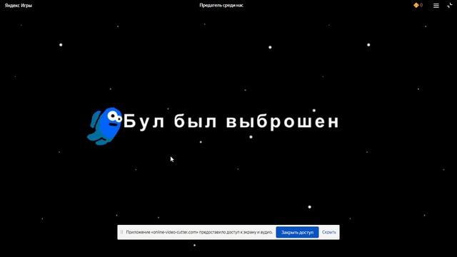 амонгус сас