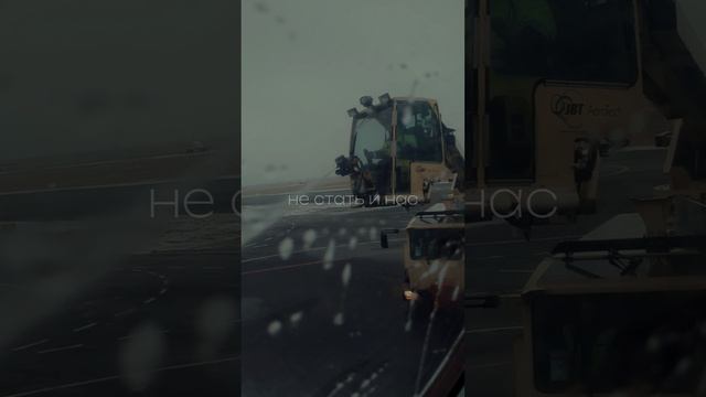 Сегодня у нас нет времени...