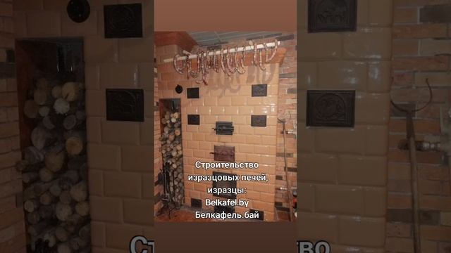 Изразцы для печей и каминов https://belkafel.by/