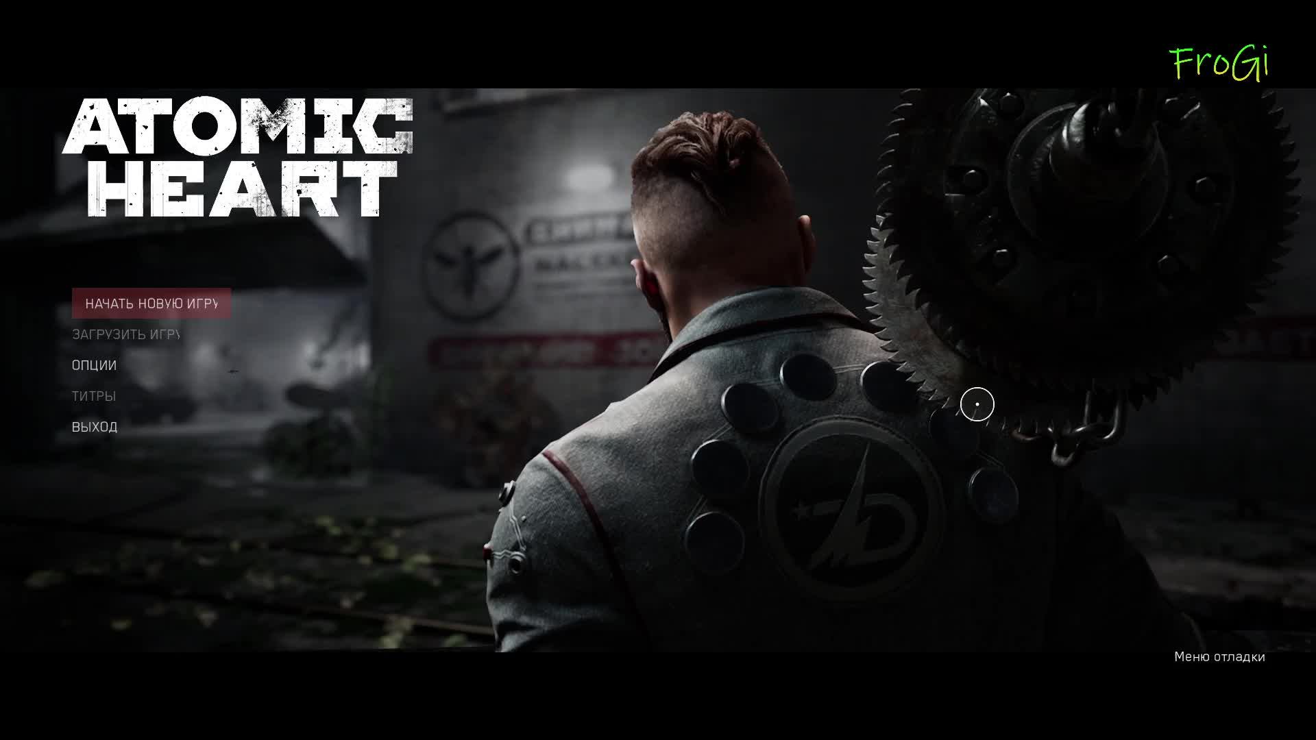 Atomic heart прохождение #1