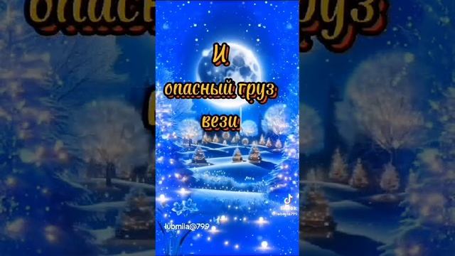 Высокстный год уходи!