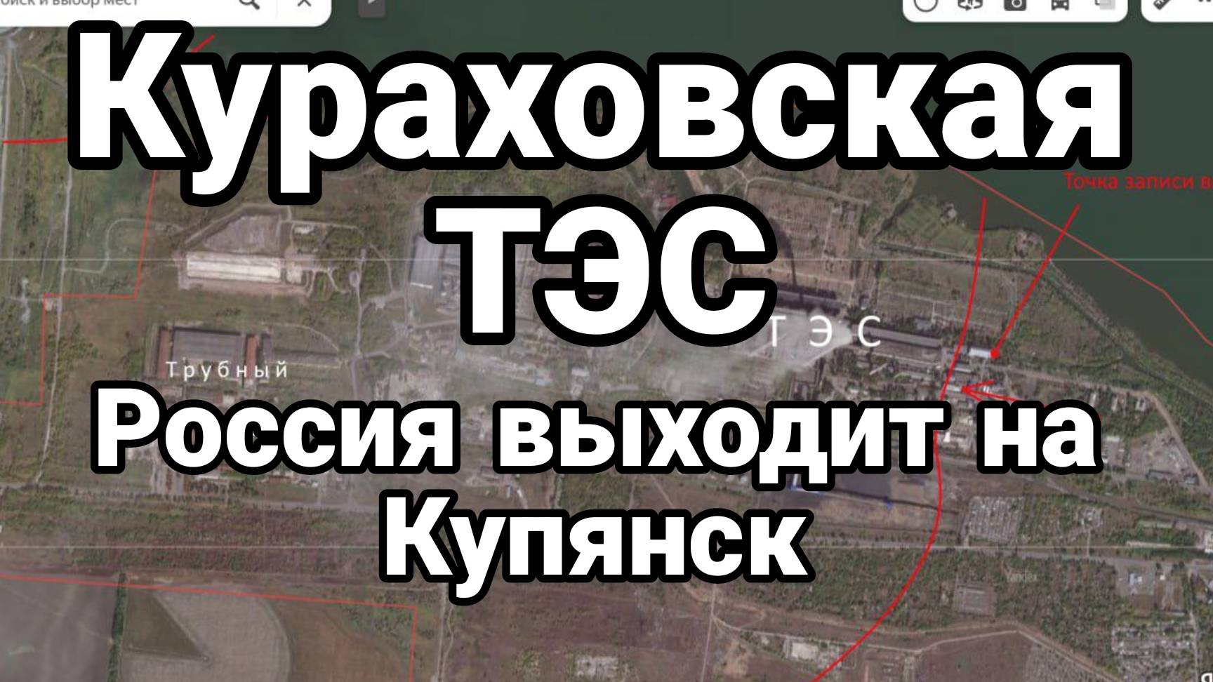 МРИЯ⚡️ 29.12.2024 ТАМИР ШЕЙХ / Россия выходит на Купянск / Сводки с фронта Новости