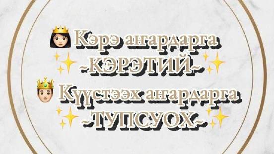 Инвалидтар декадаларын чэрчитинэн сылын аайы ыытыллар үтүө санаа тэрээһинэ Бордоҥҥо 23.12.24