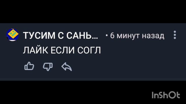 Боже чувак где я хейтил? я топ 2 Москвы если что. и я не воровал я перезаливал и вобще ты кто?