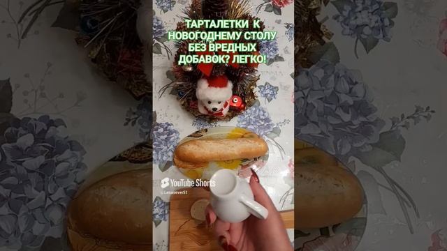 ПОЛЕЗНЫЙ СОВЕТ ОТ ЕЛЕНЫ. ПОДПИСЫВАЙТЕСЬ! У МЕНЯ НА КАНАЛЕ - ИНТЕРЕСНО!