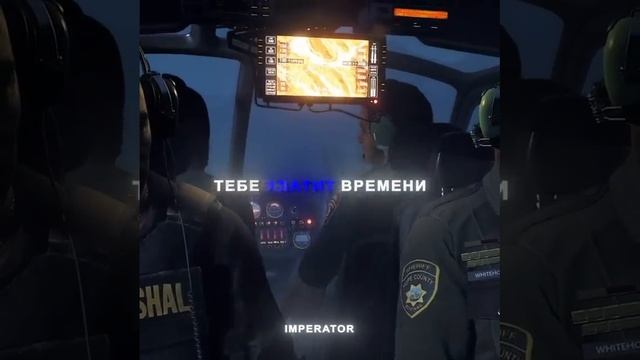 Far cry 5