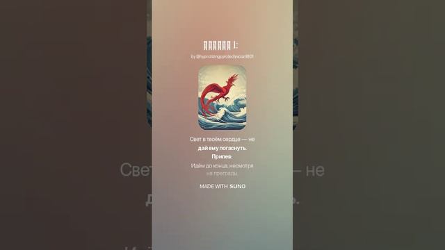 В поисках света