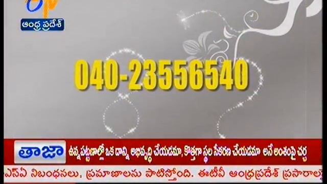 Sakhi - సఖి - 14th June 2014