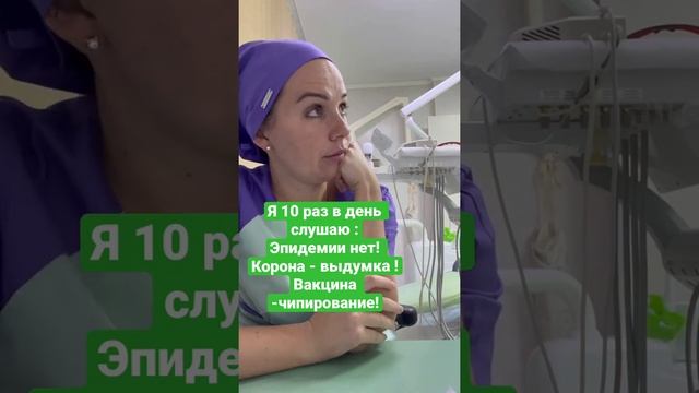 Нас чипируют?