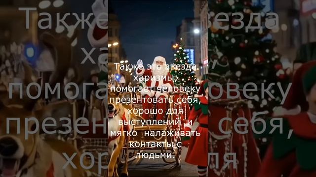 ПРОГНОЗ НА30.12.2024