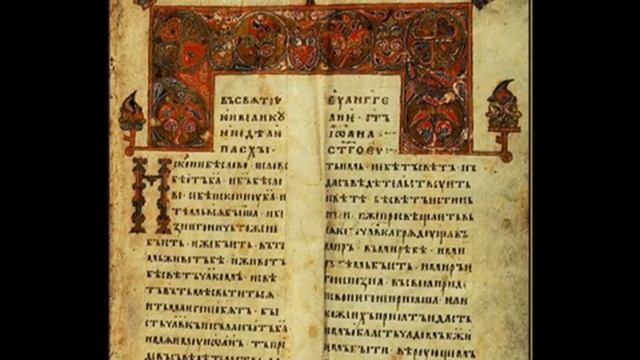 Летописи