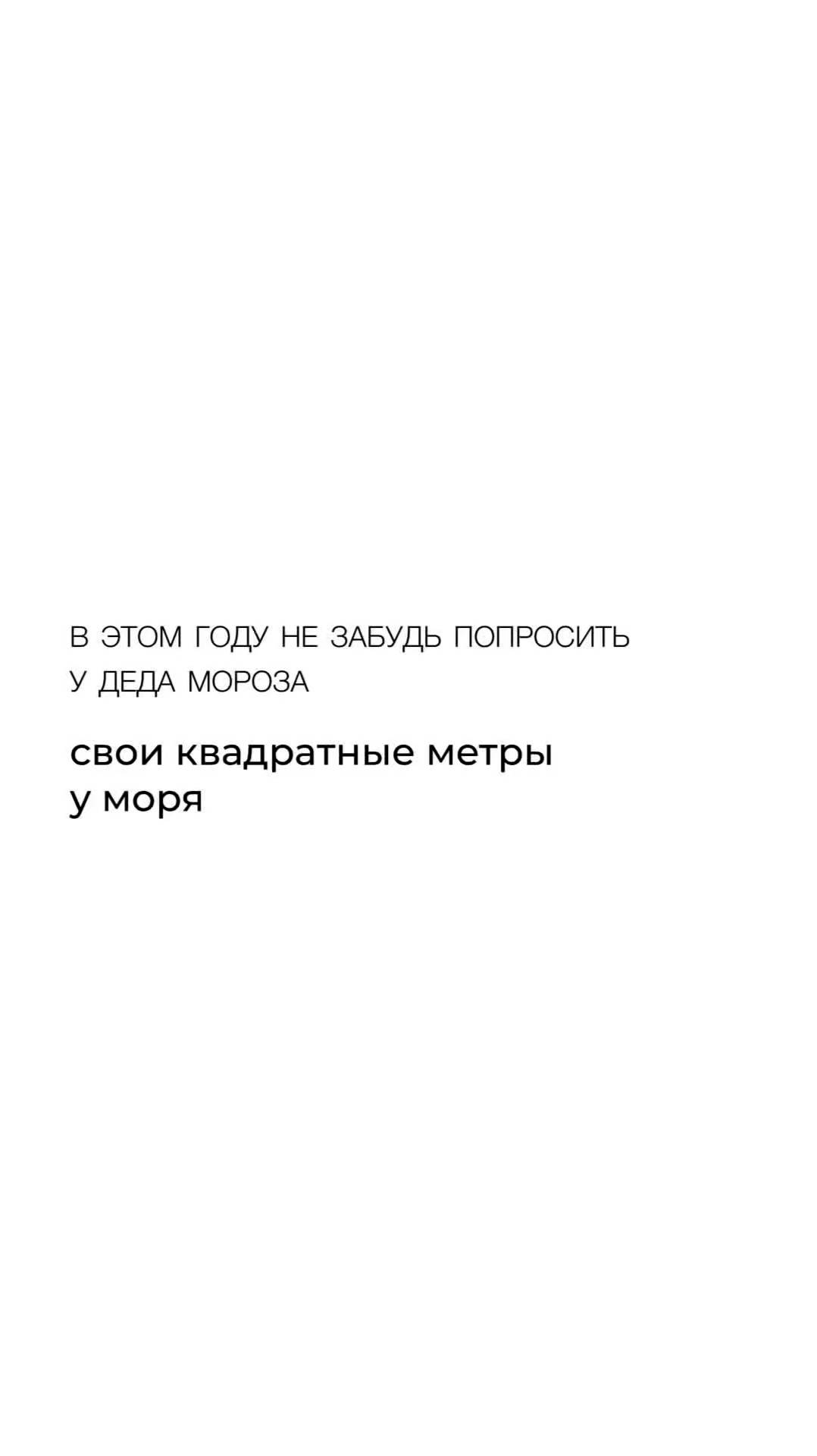 Какое желание загадать на 2025 год? #Кипр #СеверныйКипр #новыйгод #2025 #путешествие #солнце