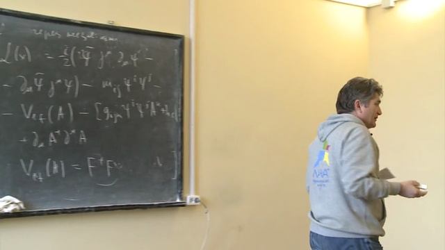 Лекция 07. Суперполя