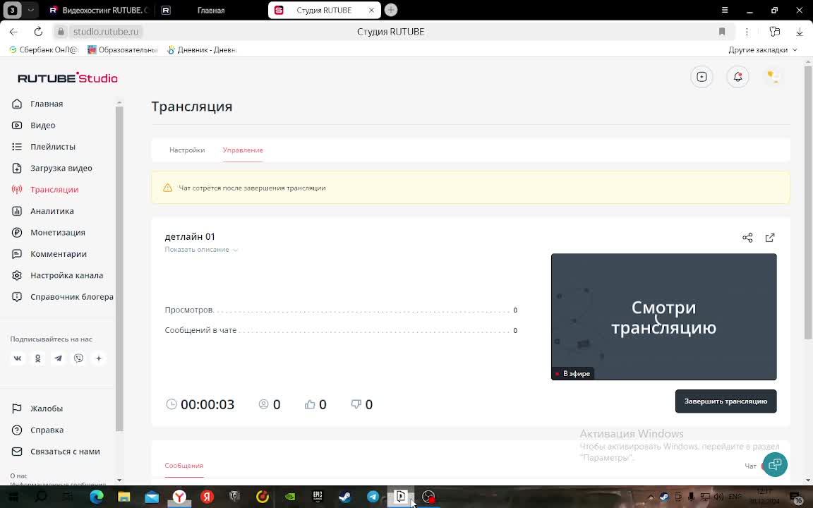 детлайн 01