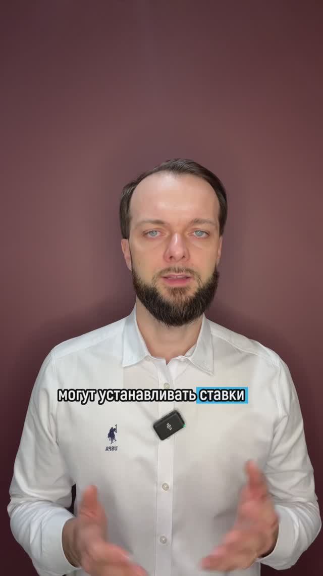 Центральный банк разрешил давать в долг 292% годовых!