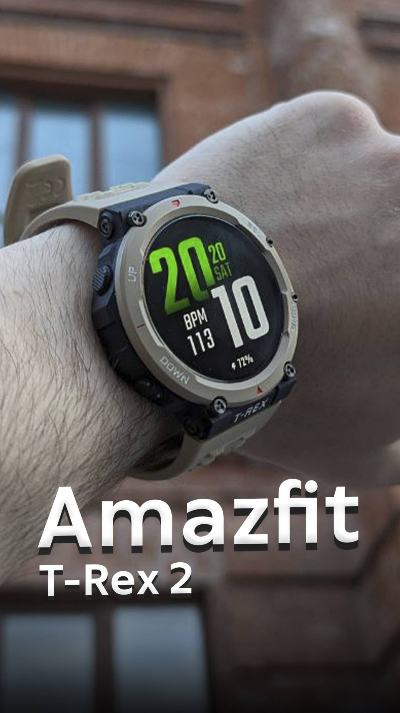 Amazfit T-Rex 2 — умные часы с GPS!