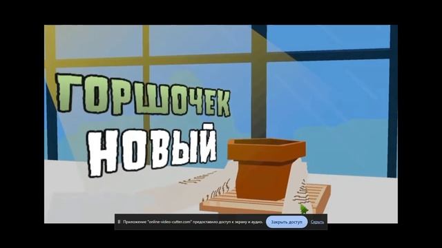 за тобой цветы.........................................................