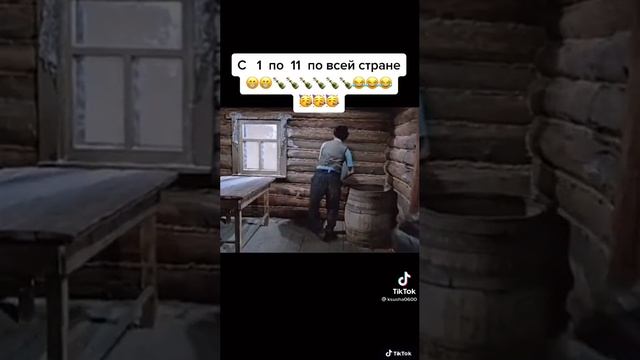 С 1 января по всей стране