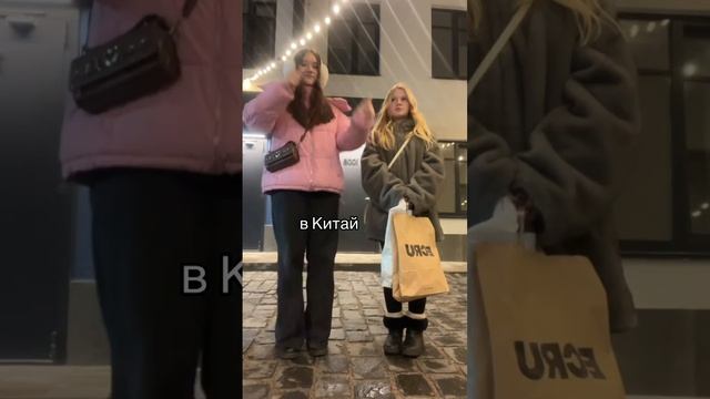 Знаю, как заказывать в Китае без посредников. Подробности по ссылке в профиле! #китай #wildberries