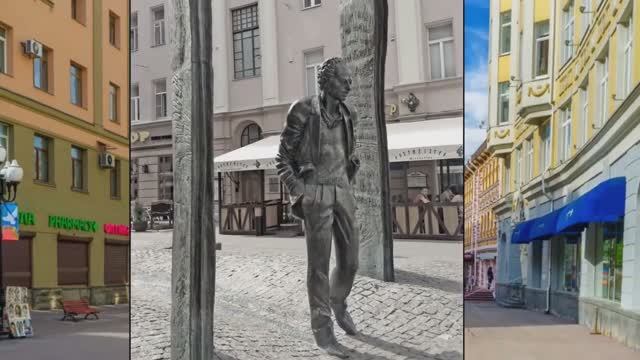 По Арбату