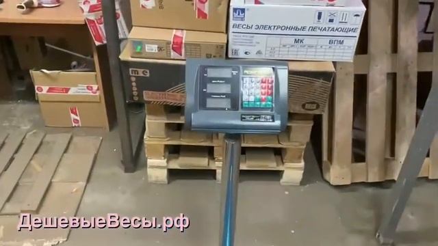 TCS 60х80 | Romitech | Весы товарные