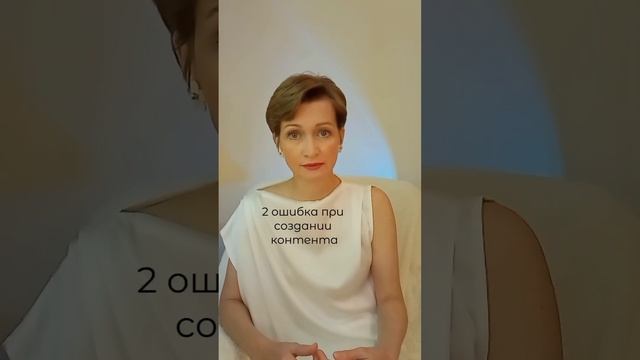 3 ошибки в создании контента.