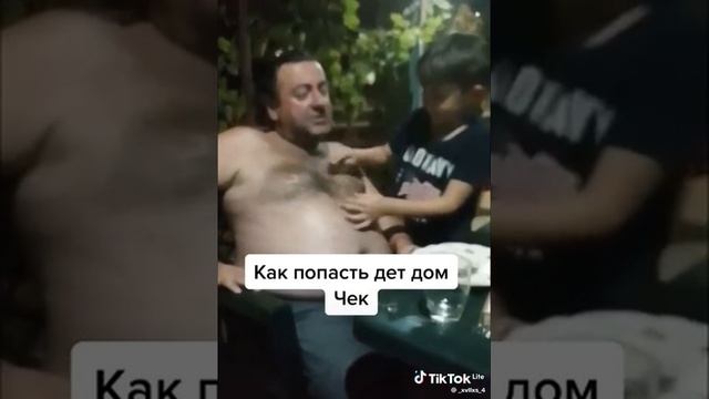 КАК ПОПАСТЬ В ДЕТ ДОМ🤣🤣🤣