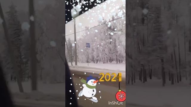 С Новым 🎄 годом!