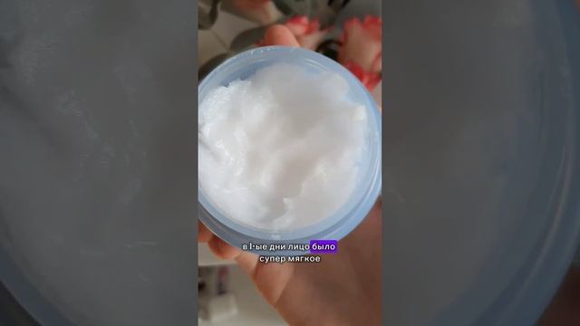 какие средства не подошли проблемной коже #skincare