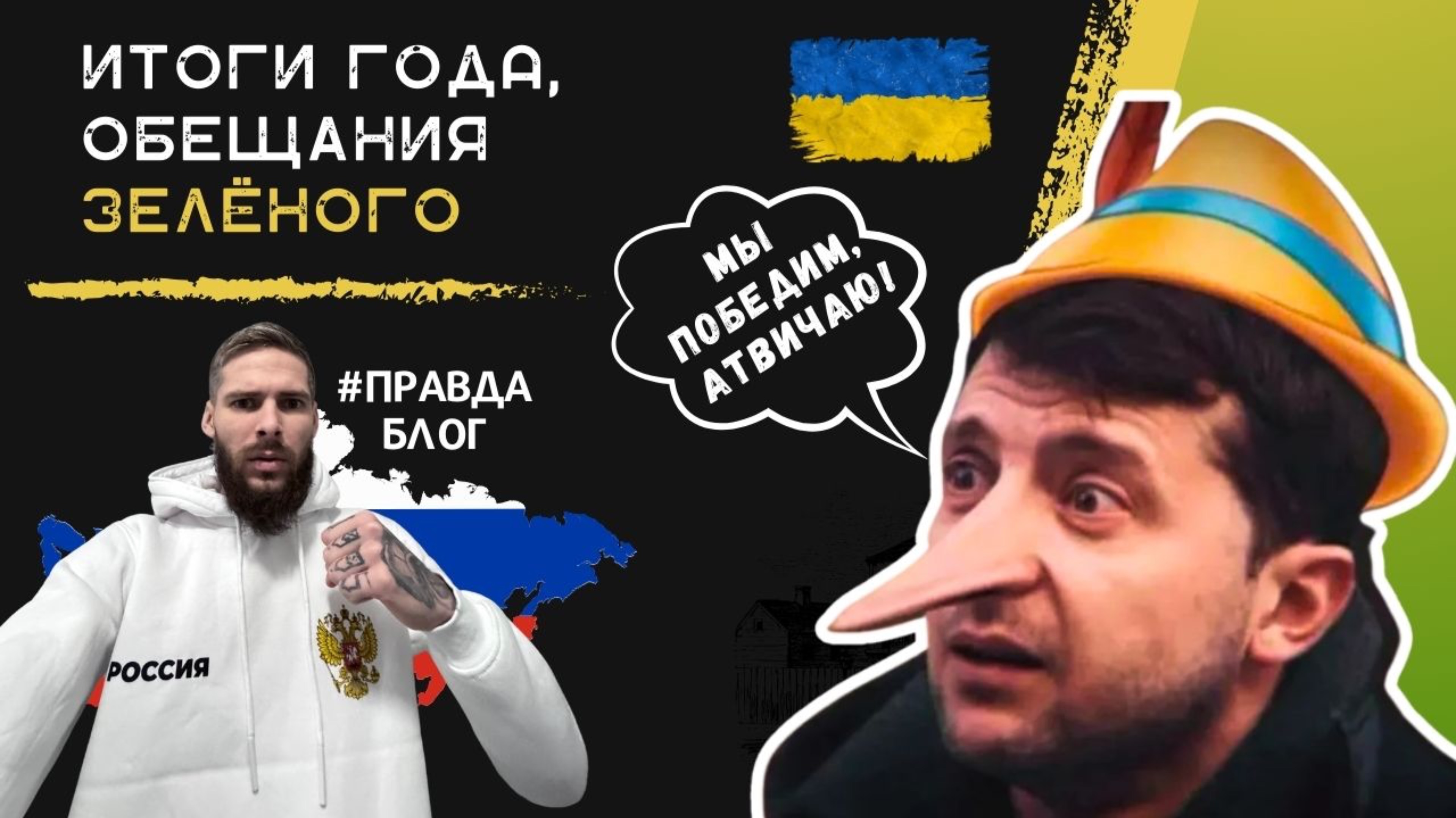 Плохи дела на Украине !