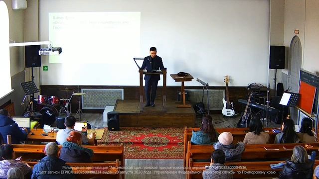 Проповедь "Что такое чуждый огонь?"  29.12.2024. Александр Ким.