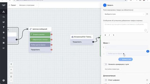 Как быстро создать магазин в Telegram