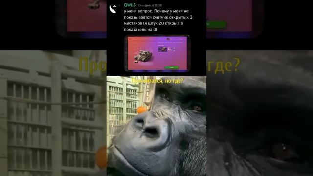 мем