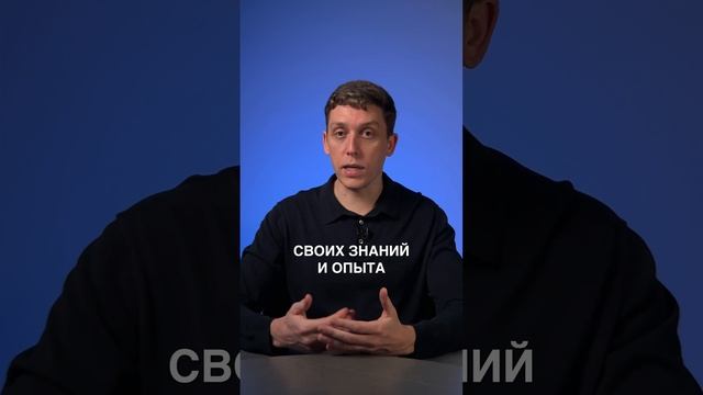 Не надейтесь на экспертов!