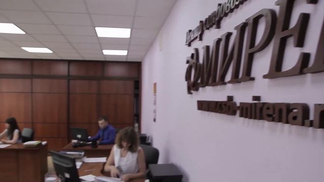Центр сопровождения бизнеса МИРЕНА