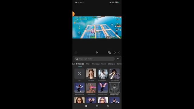 объясняю, как работает приложение кап кут