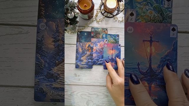 ❤️КАК СЛОЖАТСЯ ОТНОШЕНИЯ У ВАС С ЗАГАДАННЫМ МУЖЧИНОЙ ❓❤️