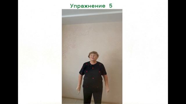 Смехотерапия 5