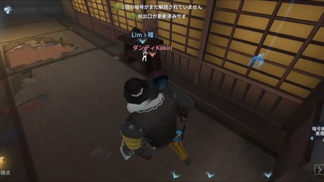 【神】【ダンディkakiri】 道化師(ピエロ) 永眠町 4吊り #第五人格 #identityv