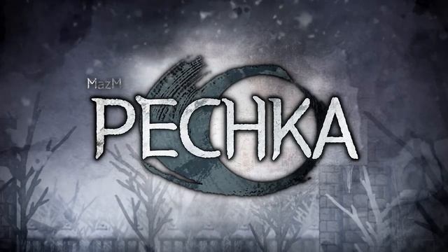 MazM: OST | PECHKA | Falling(추락)