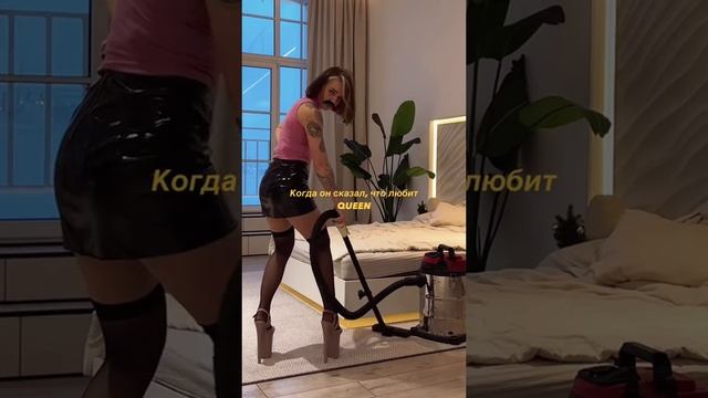 Когда он сказал что любит Queeen