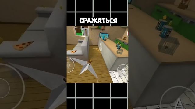 ИГРА ЗА МЕДВЕДЯ 🐻НА ТЕЛЕФОН #игры #игрынателефон