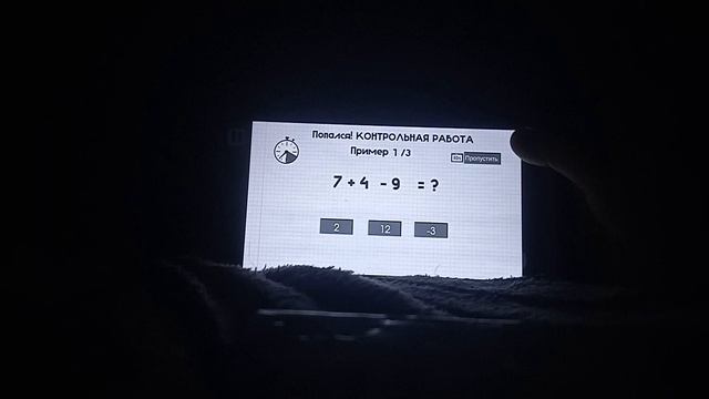 VID_20241227_184302.mp4