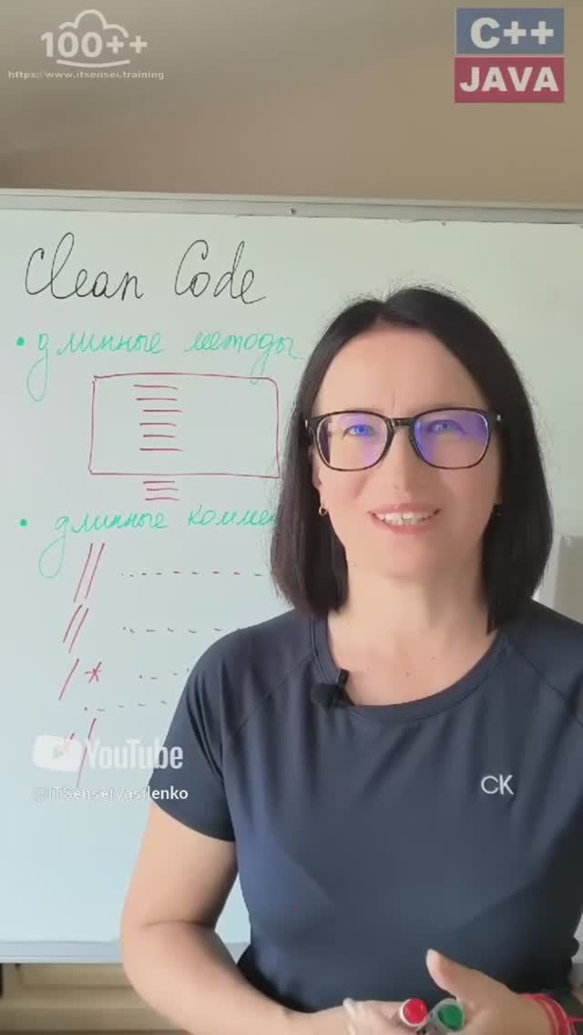 [#2] Clean Code // Программирование для начинающих. https://www.itsensei.training