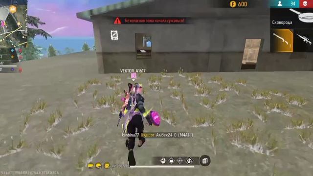 free fire edit