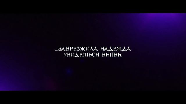 «Вайолет Эвергарден： Фильм»： трейлер №2