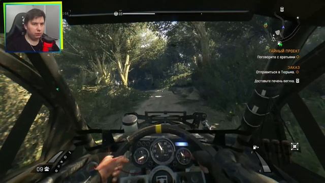 ЧТО СКРЫВАЮТ ЗОМБИ? СОКРОВИЩЯ ХОДЯЧИХ ВЕРТВЕЦОВ! | Прохождение Dying Light: The Following #5