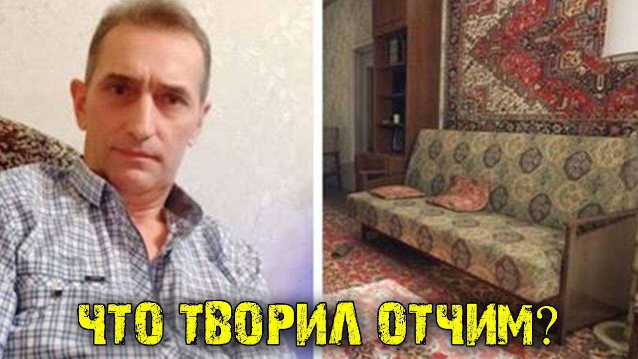 Отчим выставляет меня из родительского дома. Самое обидное то, что мама... Истории из жизни