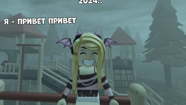 хай