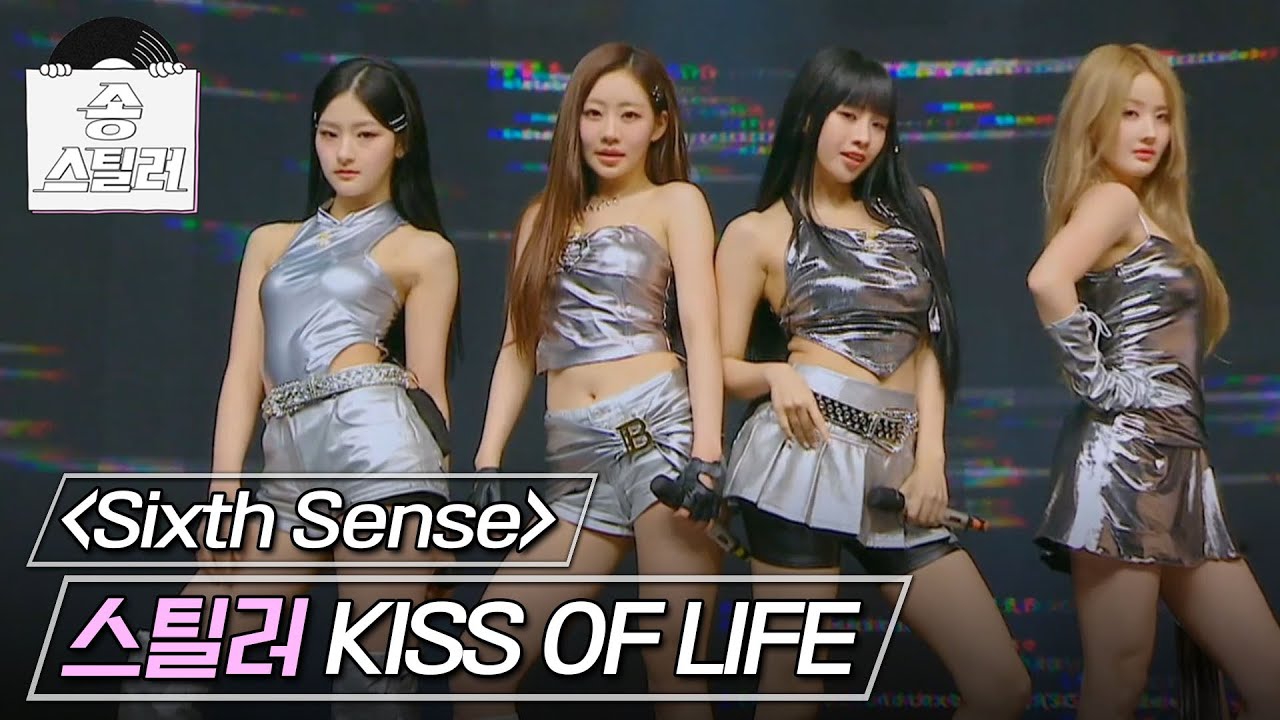 KISS OF LIFE - Sixth Sense, MBC 240519 방송